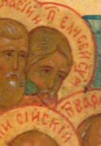 Елисей Сумский, Соловецкий, прп. ?>